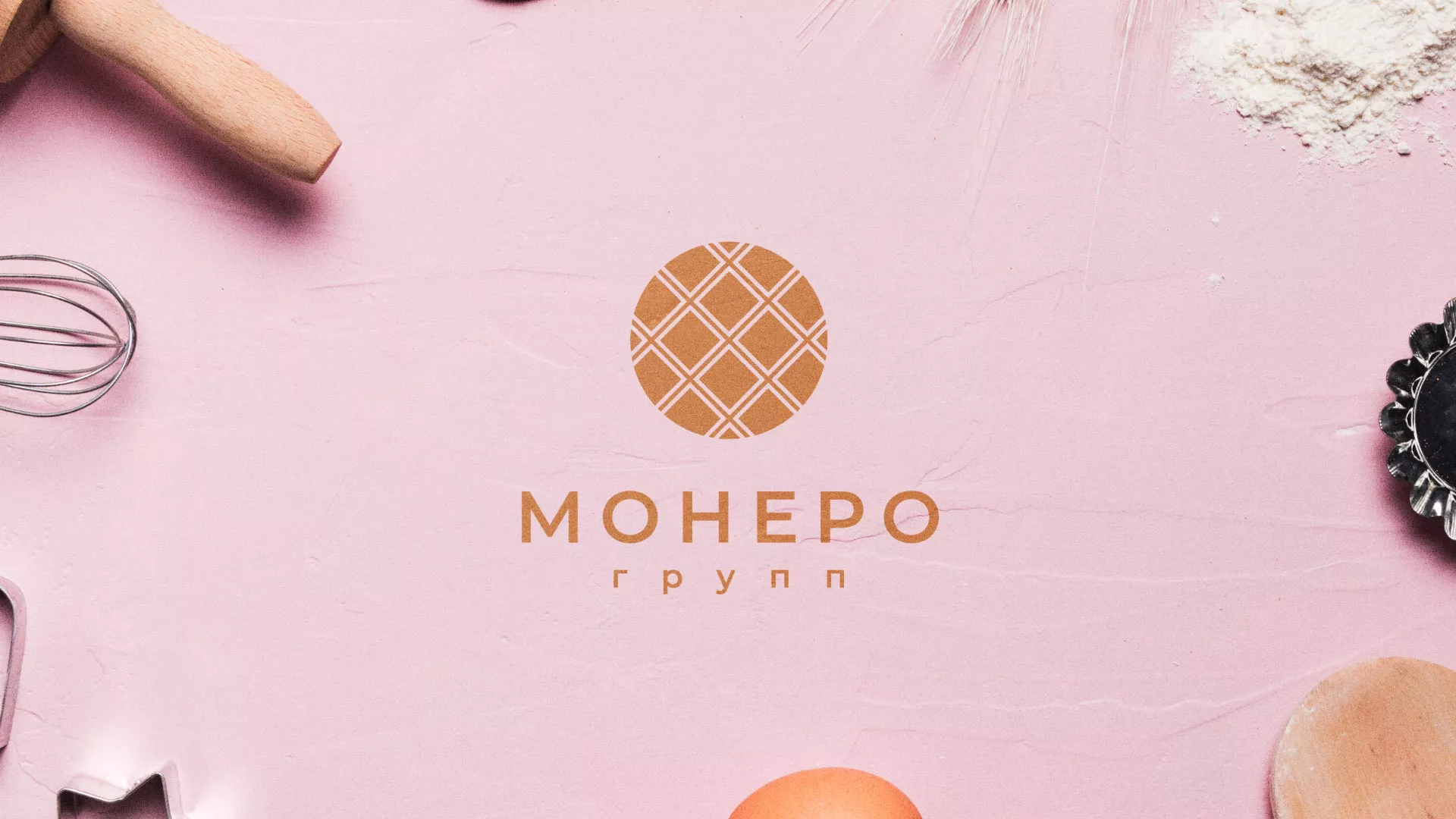 Разработка логотипа компании «Монеро групп» в Каслях
